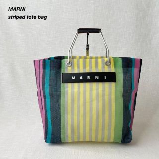 マルニ(Marni)のMARNI マルニ ストライプトートバッグ ハンドバッグ 軽量 お洒落 A4収納(トートバッグ)