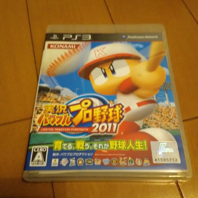 KONAMI(コナミ)の実況パワフルプロ野球2011 PS3 エンタメ/ホビーのゲームソフト/ゲーム機本体(その他)の商品写真