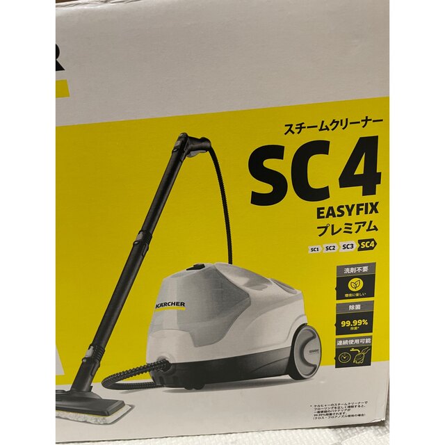 51%OFF!】 ケルヒャー SC4 EasyFix イージーフィックス プレミアム