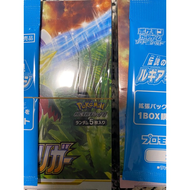 ポケモンカード　パラダイムトリガー ２box  プロモパック2パック