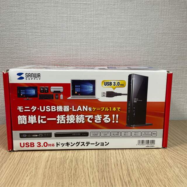 スマホ/家電/カメラ【ほぼ新品】サンワサプライ ドッキングステーション USB-CVDK1