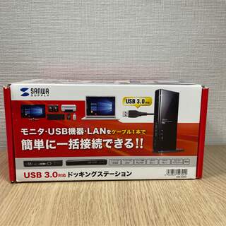 【ほぼ新品】サンワサプライ ドッキングステーション USB-CVDK1(PC周辺機器)