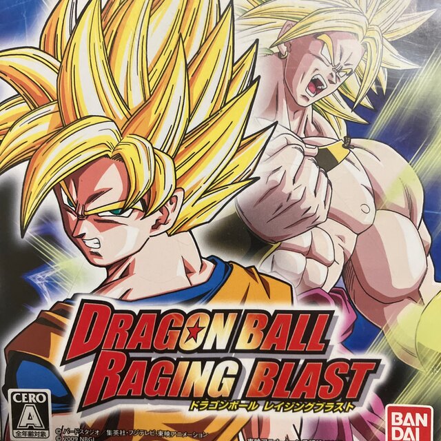 ドラゴンボール レイジングブラスト PS3