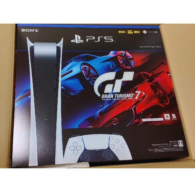 魅了 PlayStation 同梱版 グランツーリスモ7 デジタルエディション