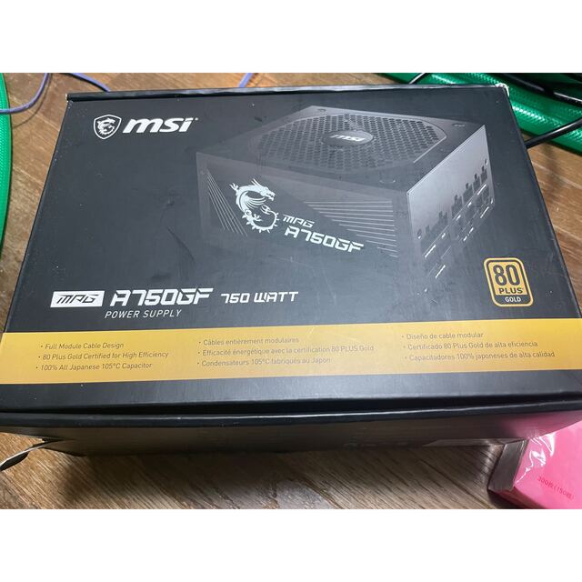 専用　MSI ７５０Ｗ　８０ＰＬＵＳ　ＧＯＬＤPC/タブレット