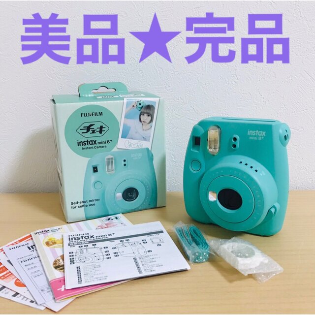 楽ギフ_のし宛書】 FUJIFILM instax mini 8+ VANILLA 付属品 econet.bi