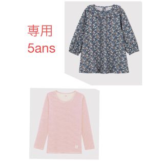 プチバトー(PETIT BATEAU)の専用　プチバトー　新品タグ付き　ワンピース&ウールコットンTシャツ　5ans(ワンピース)