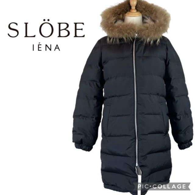 【今だけ破格！！人気】SLOBE IENA リバーシブルロングダウン