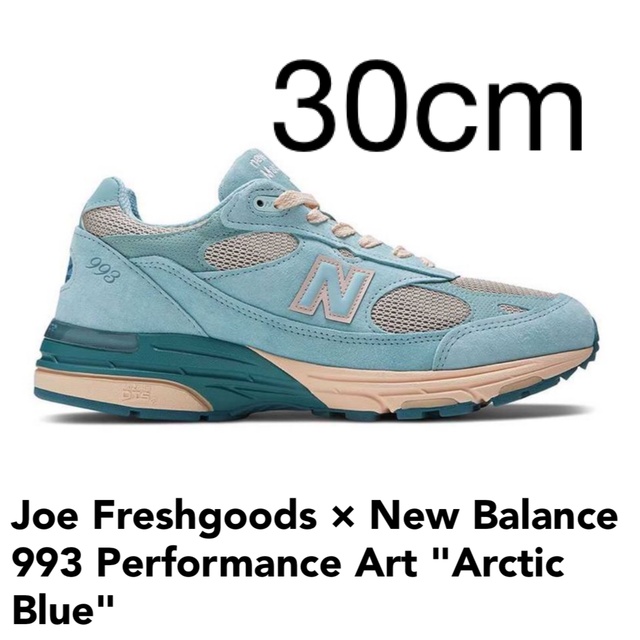 新品 Joe Freshgoods × New Balance 993 ブルー