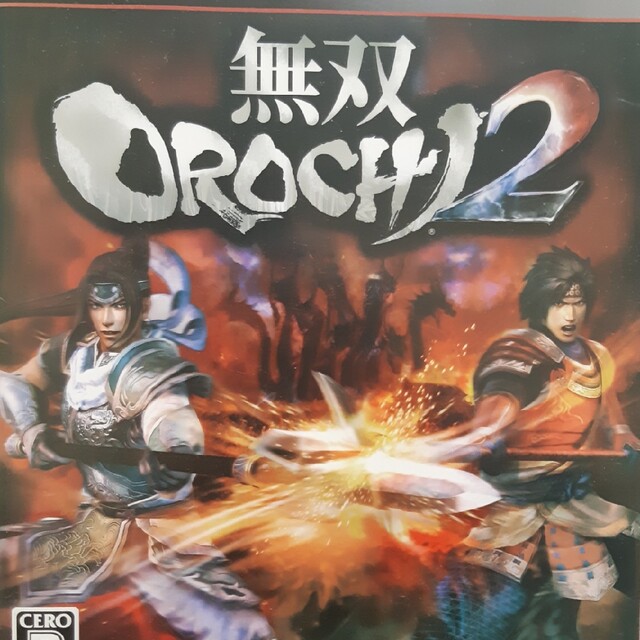 コーエーテクモゲームス無双OROCHI2 PS3