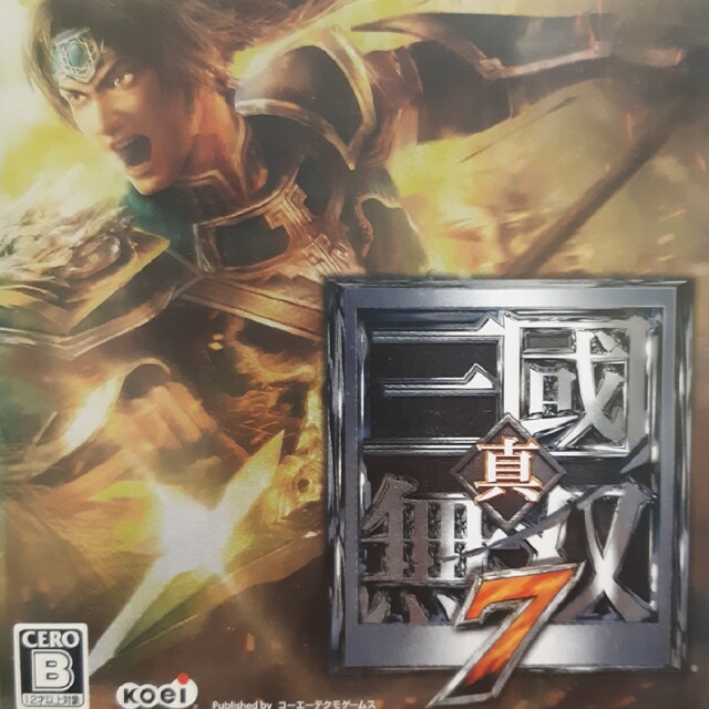 エンタメホビー真・三國無双7 PS3