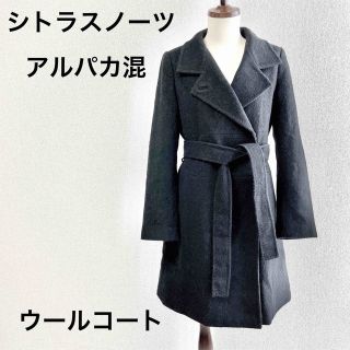 イエナ(IENA)のアルパカ混　シトラスノーツ　ウールコート(ロングコート)