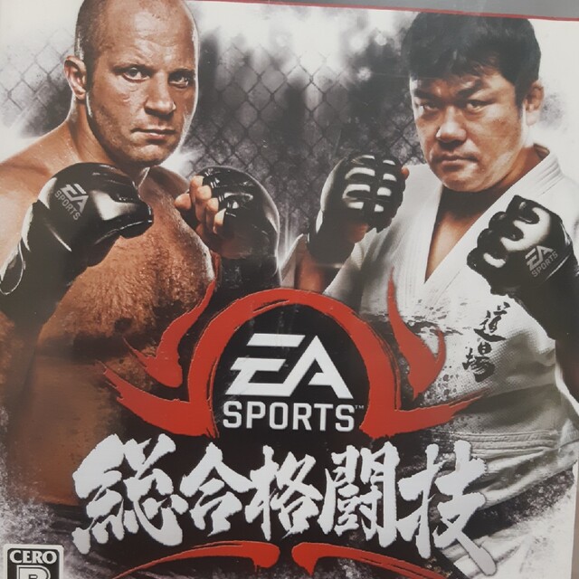 EA SPORTS 総合格闘技 PS3