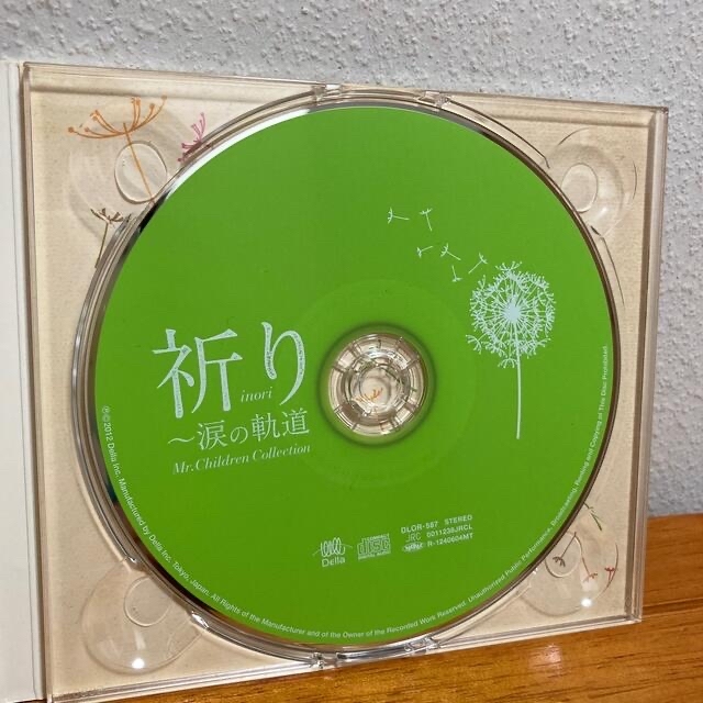 今ならほぼ即納! α波オルゴール 祈り 涙の軌道 Collection