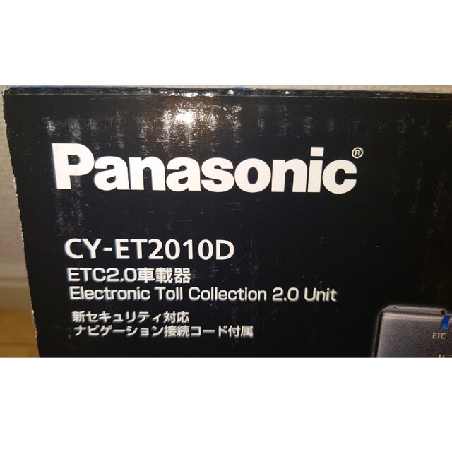 Panasonic(パナソニック)のカリオカ様専用 panasonic CY-ET2010D 自動車/バイクの自動車(ETC)の商品写真