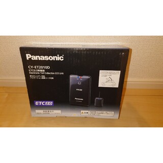 パナソニック(Panasonic)のカリオカ様専用 panasonic CY-ET2010D(ETC)