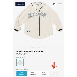 ディセンダント(DESCENDANT)のロックさん専用 DESCENDANT BLEEK BASEBALLシャツ(シャツ)