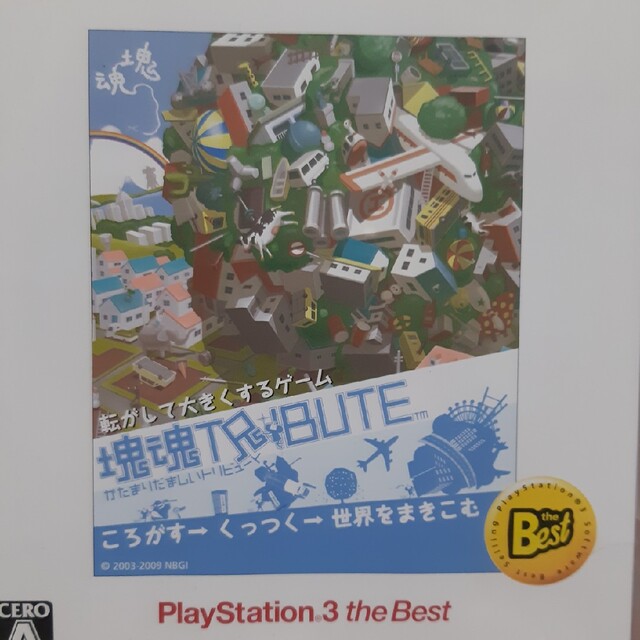 塊魂TRIBUTE（トリビュート）（PlayStation 3 the Bestゲームソフトゲーム機本体