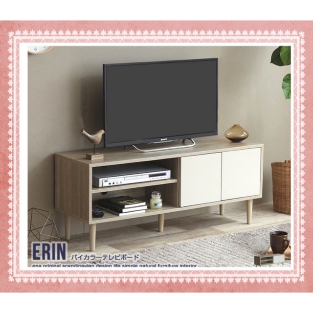 Erin バイカラーテレビボード