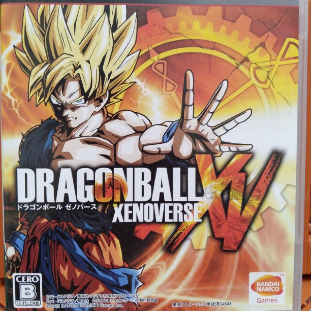 ドラゴンボール ゼノバース PS3