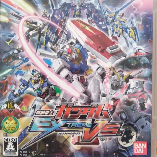 エンタメホビー機動戦士ガンダム エクストリームバーサス PS3