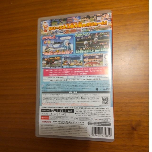 KONAMI(コナミ)のeBASEBALLパワフルプロ野球2020 Switch エンタメ/ホビーのゲームソフト/ゲーム機本体(家庭用ゲームソフト)の商品写真