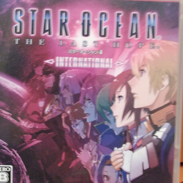 サイズ交換対象外 スターオーシャン4 THE LAST HOPE インターナショナル PS3 通販 スターオーシャン4 THE LAST HOPE