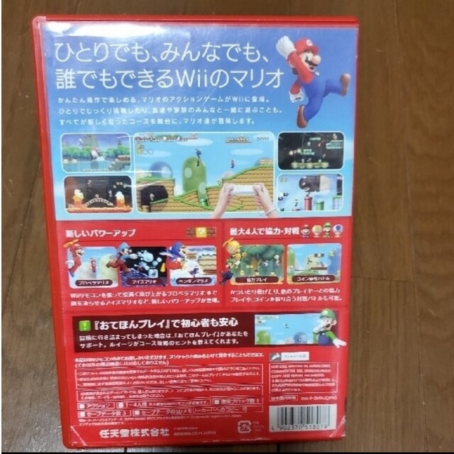 New スーパーマリオブラザーズ Wii エンタメ/ホビーのゲームソフト/ゲーム機本体(家庭用ゲームソフト)の商品写真