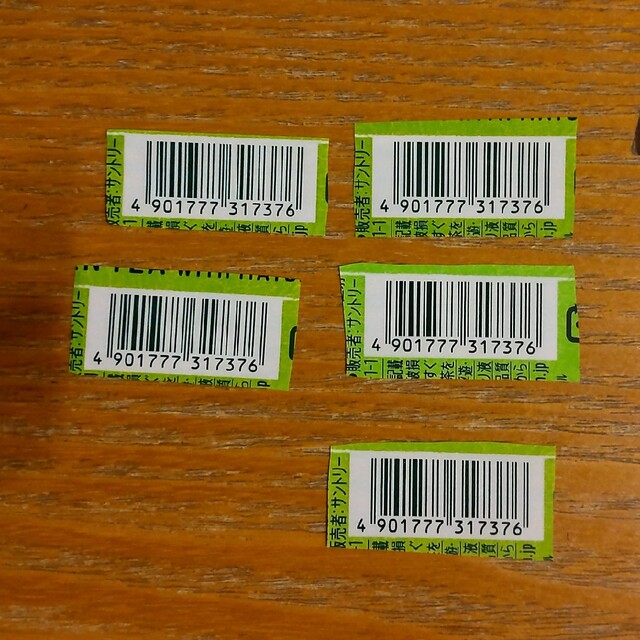 サントリー 伊右衛門 バーコード エンタメ/ホビーのエンタメ その他(その他)の商品写真