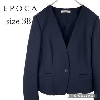 EPOCA - エポカ EPOCA ノーカラージャケット サイズ38の通販 by moka's 