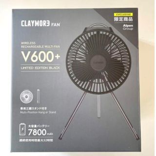 クレイモア CLAYMORE FAN V600＋ BLACK CLFNV620