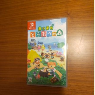 ニンテンドースイッチ(Nintendo Switch)のあつまれ どうぶつの森 Switch(家庭用ゲームソフト)