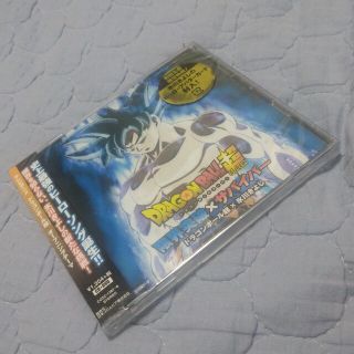 ドラゴンボール(ドラゴンボール)の【新品未開封CD】限界突破×サバイバー★匿名送料無料(アニメ)