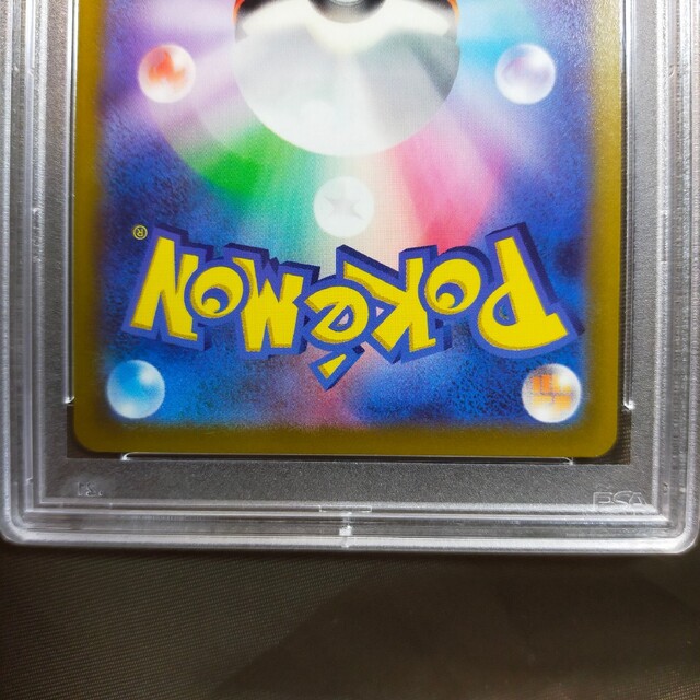 ギラティナv sa sr psa10 ポケモンカード ロストアビス