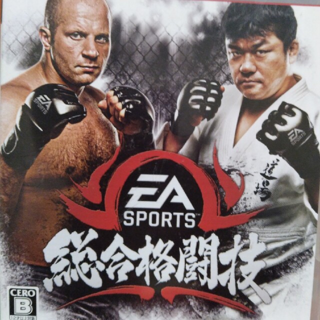 EA SPORTS 総合格闘技 PS3