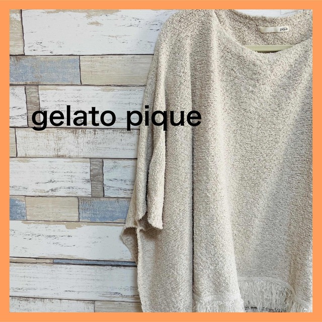 gelato pique - 【超美品】ジェラートピケ フリンジ ポンチョの通販 by used select shop服と人｜ジェラートピケ