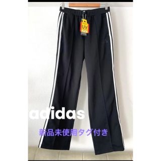 アディダス(adidas)の新品未使用！アディダスレディースジャージパンツOTサイズ タグ付き(その他)