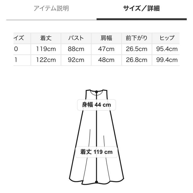 レイヤードノースリワンピースロングワンピース/マキシワンピース