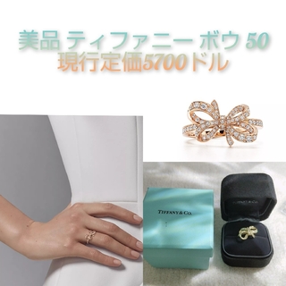 ティファニー(Tiffany & Co.)の超美品☆ティファニー Tiffany ボウ リボン リング 50 K18YG(リング(指輪))