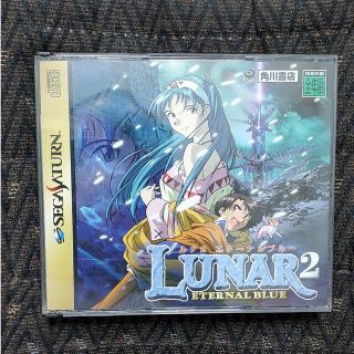 セガ(SEGA)のセガサターン　LUNA２　エターナルブルー(家庭用ゲームソフト)