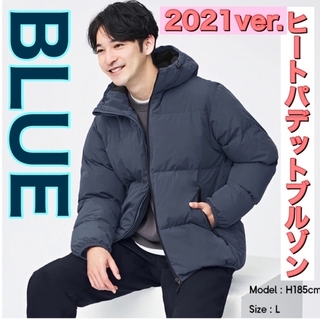 ジーユー(GU)のGU gu ヒートパデットブルゾン 2021年製 ブルー MEN 男女兼用 防寒(ダウンジャケット)