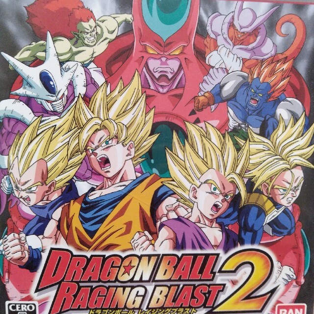 ドラゴンボール レイジングブラスト 2 PS3