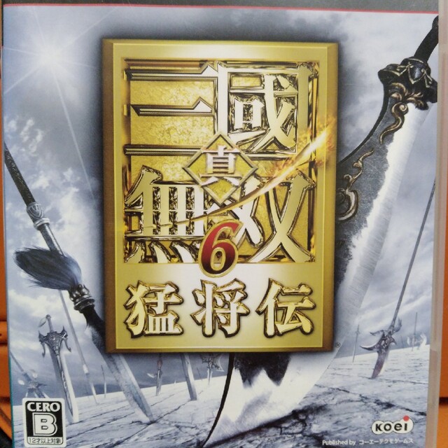 真・三國無双6 猛将伝 PS3