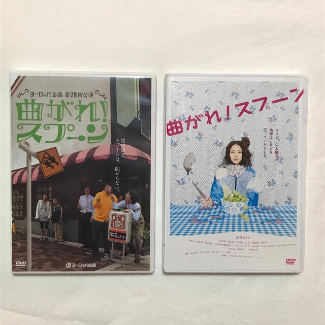 曲がれスプーン DVD 舞台版 映画版