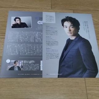 町田啓太　切り抜き　2ページ(男性タレント)