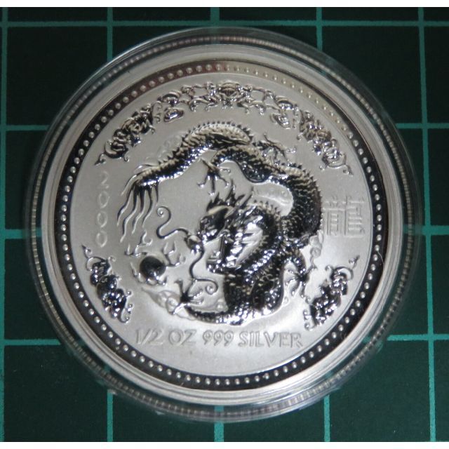 オーストラリア 2000年 Dragon 龍 1/2オンス銀貨