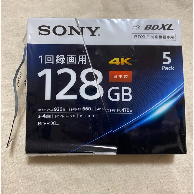 SONY 録画用BD-R BDXL 対応ディスク5枚 未使用品