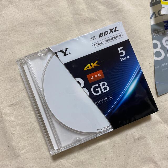 SONY 録画用BD-R BDXL 対応ディスク5枚 未使用品