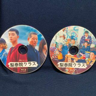 韓ドラ💕梨泰院クラスBlu-ray2枚(TVドラマ)