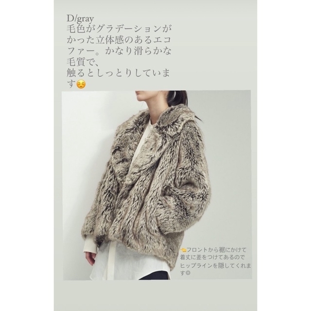 THINKFUR Gradation Eco Fur Jacket